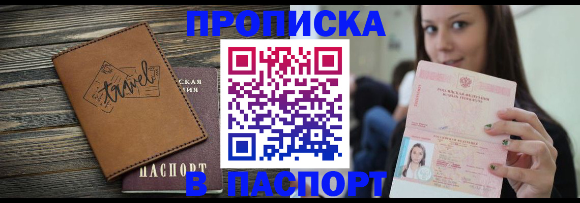 регистрация для дет. сада в Данкове