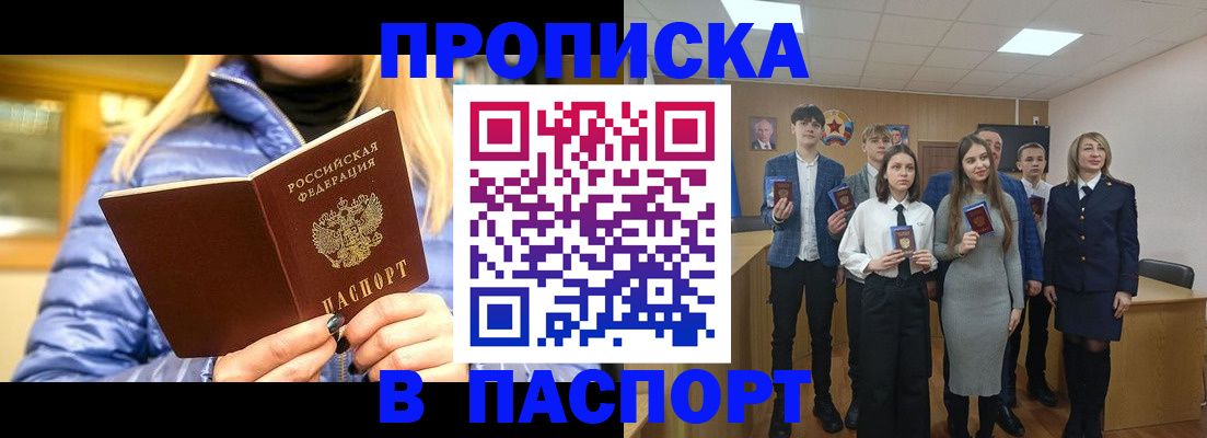 временная регистрация поиск в Данкове